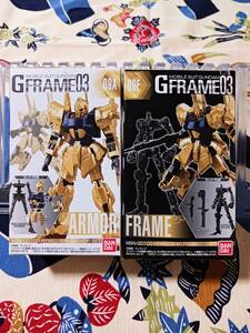 MOVIE SUIT GUNDAM　GFRAME(Gフレーム) 第3弾　百式 アーマーセット＋フレームセット