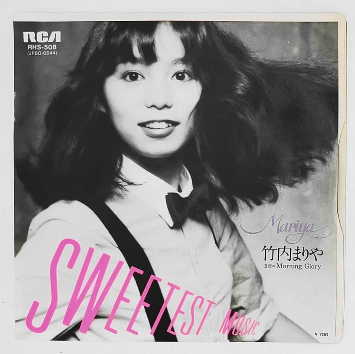 ヤフオク! -「sweetest music 竹内まりや」(レコード) の落札相場