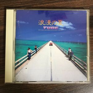 (D411)中古CD100円 TUBE 浪漫の夏