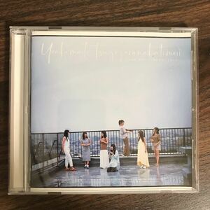 D418 帯付 中古CD100円 乃木坂46 夜明けまで強がらなくてもいい (通常盤)