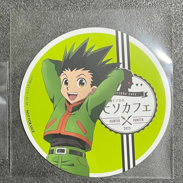 ヒソカフェ　ゴン　コースター　アニメイトカフェ　HUNTER×HUNTER 