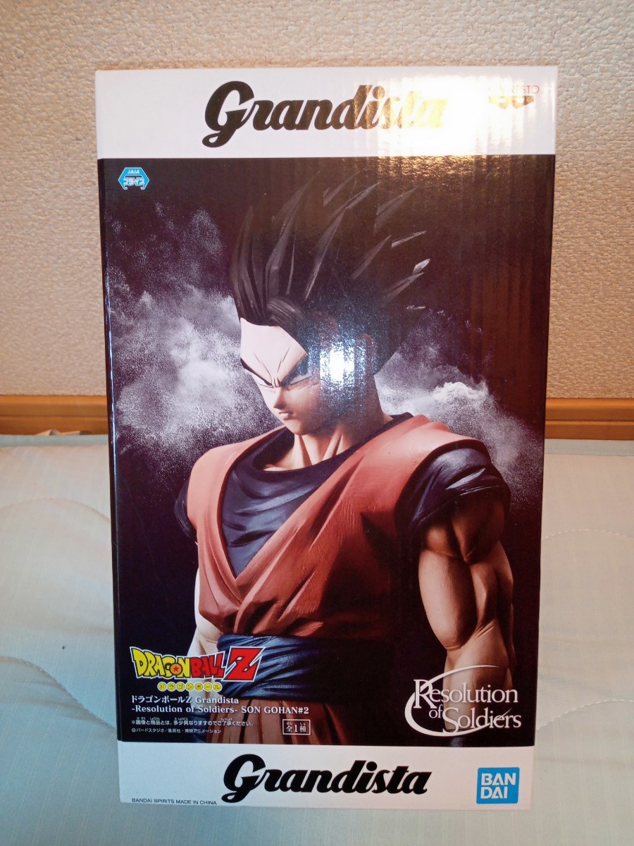 ヤフオク! -「グランディスタ grandista」(孫悟飯) (ドラゴンボール)の