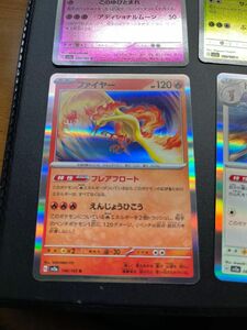 ポケモンカード　ファイヤー　ドードリオ　ピクシー　ナッシー　ポケモンカード151ポケモンカード151