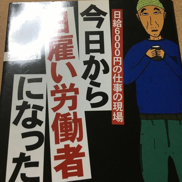 律子 早瀬 塚本亮 すぐやる人 逆張り フィボナッチ 