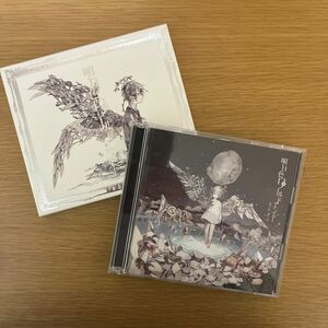 まふまふ CD ｢明日色ワールドエンド 初回限定盤B｣