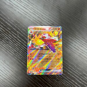ドラゴンボールヒーローズ SM6 ブロリー ポケモンカード 