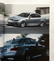  BMW M5 M6 の カタログ 、 オプション品価格表示 の中古品_画像2