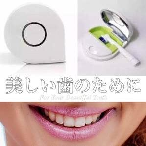 【新品未使用品】歯ブラシ滅菌器 美しい歯 かんたんしっかりコンパクト 口内フローラ USB充電式