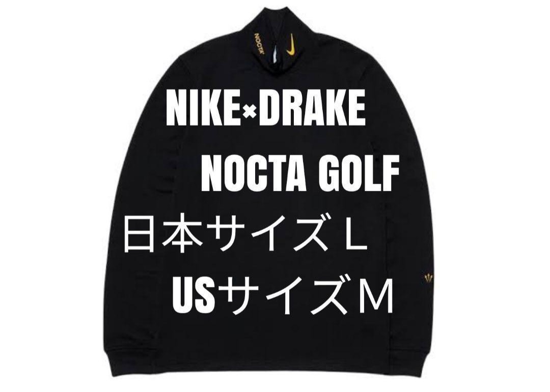 希少・新品未使用】ナイキゴルフベストNIKExDrake NOCTA黒 S-