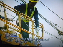 送料込! JR北海道「ネオ・フロンティア　技術系分野の仕事」VHS ビデオテープ　(鉄道 ビデオ　2001年_画像5