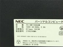 中古 一体型パソコン Windows11+office NEC VW770/H core i7-2670QM/新品SSD512GB/メモリ8GB/無線内蔵/23インチ　送料無料_画像5