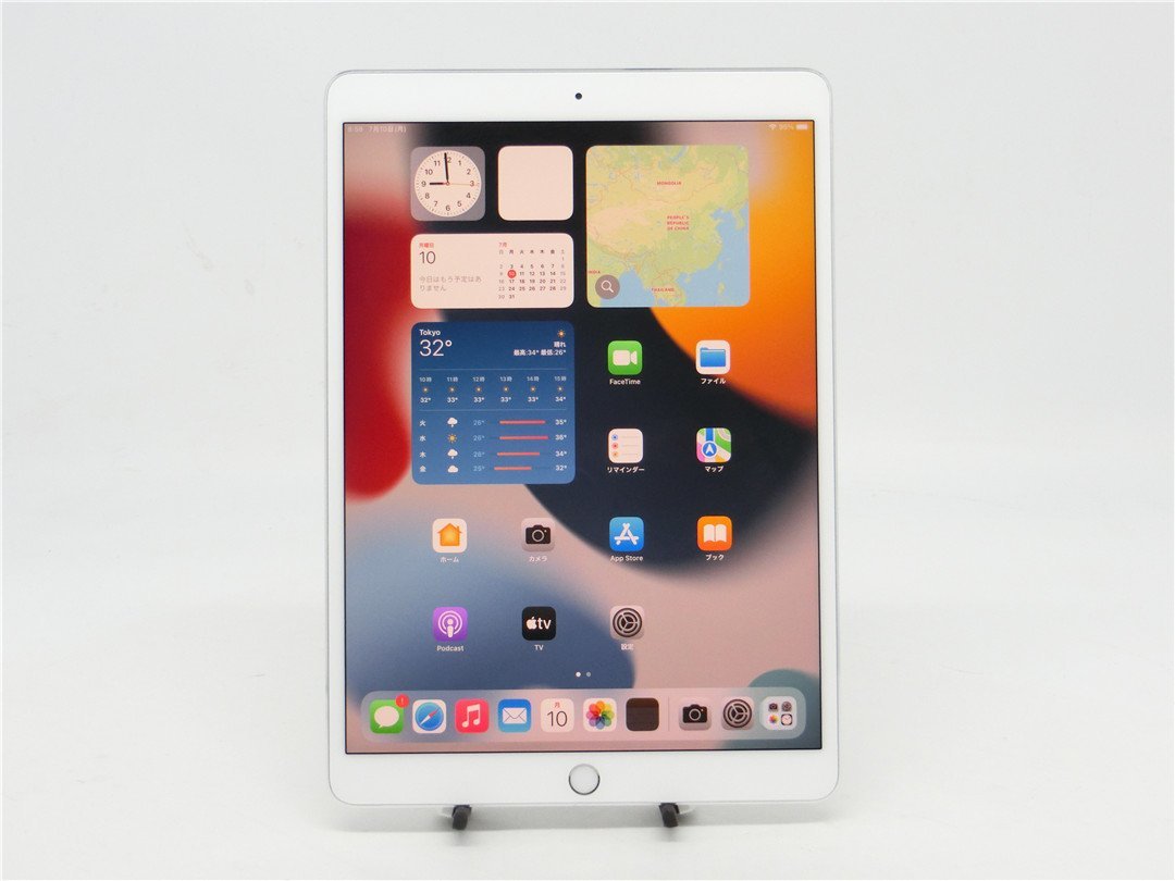 Apple iPad Pro 10.5インチ Wi-Fi 64GB オークション比較 - 価格.com