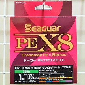 【新品】【送料無料】PEライン 1号・300m　シーガーPEX8　グランドマックスPE　SEAGUAR