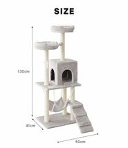 キャットタワー　据え置き　猫用品　ペット用品　ベージュ　小型_画像3