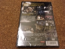 平成清水一家 完結編 [DVD] 未開封 白竜.小沢仁志_画像2