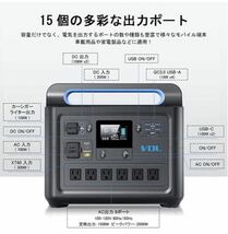 大特価ポータブル電源 1500W 384000mAh リン酸鉄リチウム電池_画像2