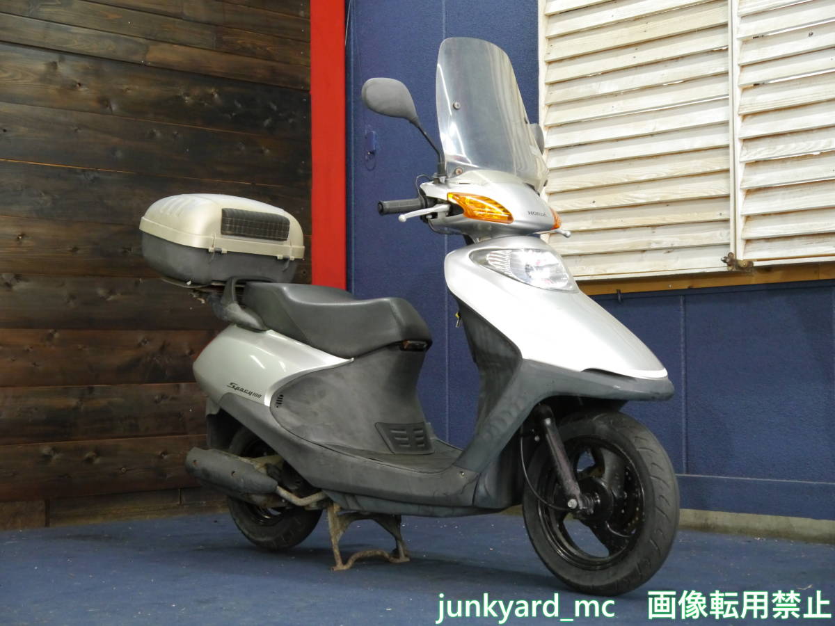 ヤフオク! -「スペーシー 100」(ホンダ) (オートバイ車体)の落札相場