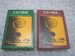  heaven .. conspiracy ( rom and rear (before and after) .) David * bar ga Mini ...-. bookstore 