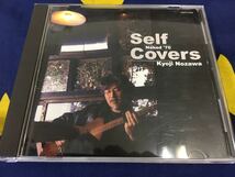 野澤享司★中古CD国内盤「Self Covers Naked '70」_画像1