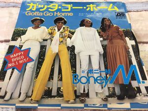 Boney M.★中古7’シングル国内盤「ボニーM.～ガッタ・ゴー・ホーム」