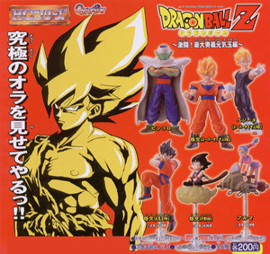 ◎バンダイ ＨＧ ドラゴンボールＺ～激闘！最大奥義元気玉編～ 新品・未開封 全６種セット 初版４凹 ガシャポン 2003年当時もの