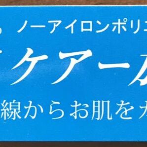 [新品] 激安・在庫処分 Lサイズ 婦人綿混シャツ ミセス綿混ブラウス レディースブラウス UVケアー加工 紺ジャガード織の画像3