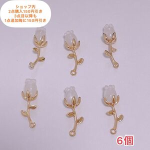 【6個】立体型　チューリップ　フラワー　チャーム　花　DIY アクセサリー　素材　ピアス　イヤリング