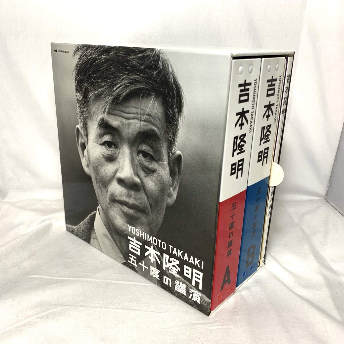 2023年最新】Yahoo!オークション -吉本隆明 cdの中古品・新品・未使用