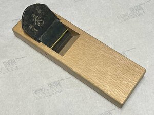 ☆超希少☆碓氷健吾　健明 鉋 寸8（碓氷健吾、明恵作）【新品未使用品】