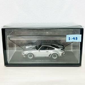 【新品】1/43 ポルシェ 911 ターボ 1975 シルバー　　京商 PORSCHE turbo