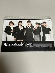 【雨ノ森川海(高瀬前田山﨑岡村清野)・27番】BEYOOOOOPHONICコレクションピンナップポスターわ