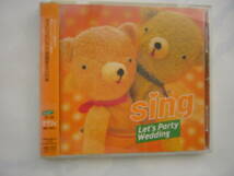 Let's Party Wedding（レッツ・パーティウエディング ）/「Sing」 /ゼクシイセレクト披露宴BGM_画像1