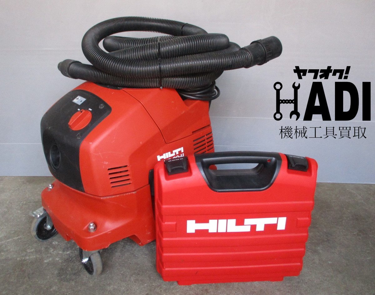 Yahoo!オークション -「hilti ヒルティー」(集塵（しゅうじん）機