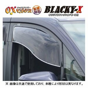 OXバイザー ブラッキー10 フロント タウンエース バン S402M/S412M/S403M/S413M