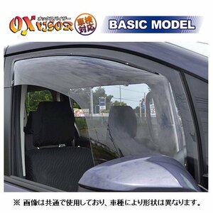 オックスバイザー ベーシック フロント ジムニー JA11V/JA12V/JA12W/JA22W フェンダーミラー車　OX-404