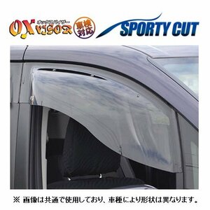 オックスバイザー スポーティカット フロント サクシード バン NSP160V/NCP160V/NCP165V　SP-126