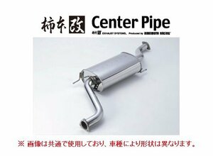 送り先限定 柿本 センターパイプ ムーヴ/ムーヴ カスタム L175S NA/TB DCP310