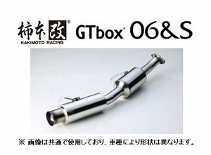 送り先限定 柿本 GTbox 06＆S マフラー マーチ BK12 前期 H14/5～H17/7 N42360