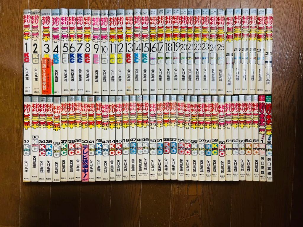 ヤフオク! -「矢口高雄 釣りキチ三平」(全巻セット) (漫画、コミック