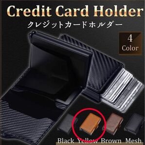 クレジットカードケース　メンズ　イエロー　ライトブラウン　新品未使用　小型　スキミング防止防止