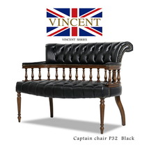 チェア キャプテンチェア ウィンザーチェア 2人掛け 椅子 いす チェスターフィールド アンティーク調 ブラック 合皮 VINCENT 9001-2-5P32B_画像1