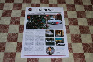 Ж not yet read! '13/9 P2 Fiat FIAT NEWS Manufacturers direct delivery! Ж