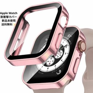 Apple Watch ケース ピンク44mm 防水ケース アップルウォッチ 水泳・スポーツ　アップルウォッチ メッキ加工