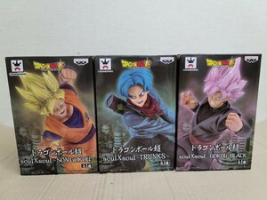 ◆ 未開封 ◆ ドラゴンボール 超 soul × soul 孫悟空 トランクス ゴクウブラック 3体セット フィギュア 一番くじ サイヤ人