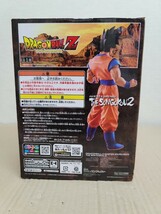 ◆ 未開封 ◆ ドラゴンボール Z MASTER STARS PIECE THE SON GOKOU2 MSP 孫悟空 フィギュア 一番くじ サイヤ人_画像3