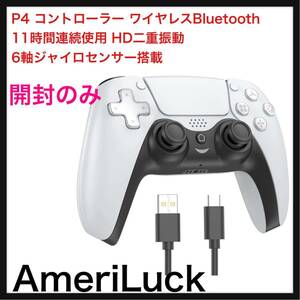 【開封のみ】AmeriLuck★ P4 コントローラー ワイヤレスBluetooth 11時間連続使用 HD二重振動 6軸ジャイロセンサー搭載 日本語取扱説明書