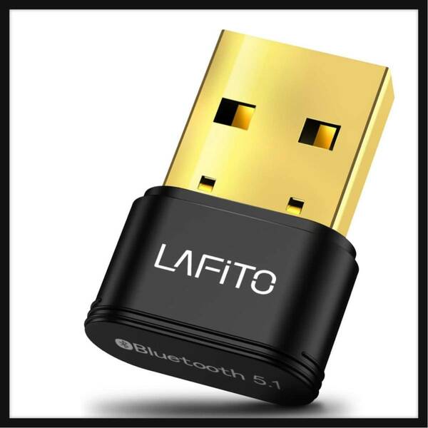 【開封のみ】LAFITO★ 【最先端Bluetooth5.1技術&超低遅延】 低遅延 小型 ドングル 最大通信距離20m aptX対応 EDR/LE対応(省電力)