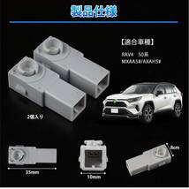 【開封のみ】GIMUYA ★トヨタ 新型 RAV4 50系 フットランプ led インナーランプ 車種専用 カスタムパーツ 2pcsセット ブルー_画像4