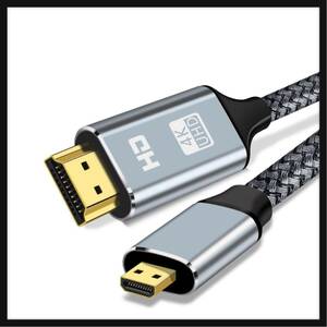 【開封のみ】OHEDMEH★ Micro HDMI to HDMIケーブル マイクロ　1m 4K 60Hz 高速18Gbps 双方向伝送 アルミニウムハウジング/ナイロン編み