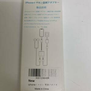 【開封のみ】Muchfox iPhone イヤホン 変換 アダプタ 充電 2in1 二股ケーブル 音楽再生 急速充電 iPhone13/12/Xs/Xsmax/Xr/11/8plus/7plusの画像9